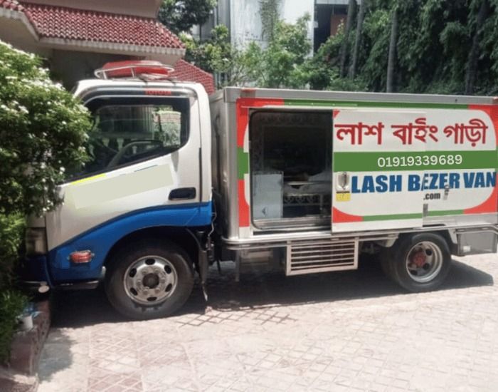 Ambulance BD 24 freezer van (লাশবাহী ফ্রিজিং গাড়ি) in Dhaka