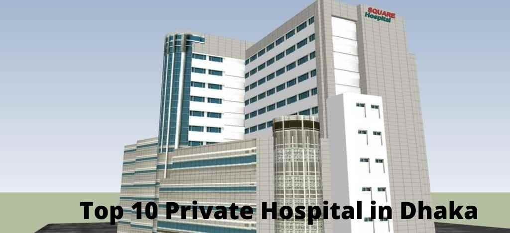 private hospitals in dhaka